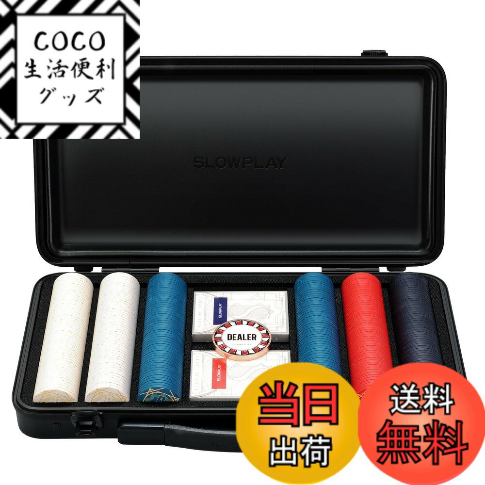 【送料無料】SLOWPLAY Nash Ceramic Poker Chips Set | Nashセラミックポーカーチップセット 色：300枚（数字表記なし)、サイズ：43mm