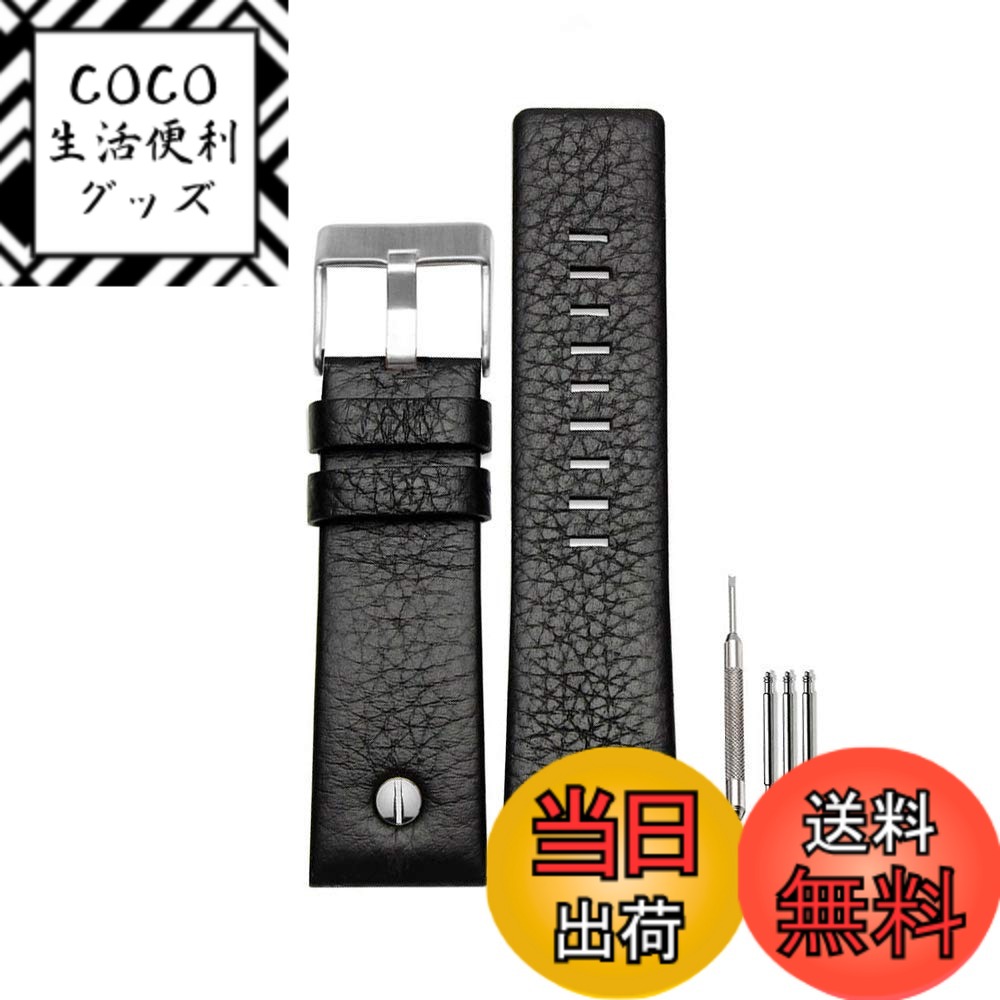 商品情報商品の説明主な仕様 【高い品質】：高級品質の防水本革(牛革)製腕時計ストラップは、時間が流れても頑丈で型崩れしません。丈夫で十分に柔らかくて、お肌に優しいです。職人がハンドメイドで丁寧に仕上げ、皮の魅力を大切にし、もっとも皮のような自然な質感が特徴です。時計はベルトを変えるだけで新品のように生まれ変わります。【ベルト幅】：時計取付幅: 24mm、剣先側長さ約120mm、親側長さ約80mm。一緒に固定された合計の長さは120-170mmです。【セット内容】：時計バンド＋三本バネ棒＋バネ棒外し+専用ボックス；付属の交換用工具で、バンドの取り付けを迅速に行うことができます。【適合ブランド】：ストラップは標準サイズですので、画像には24mmのスプリングバーを使用した腕時計がそれぞれ載っています。例えば、DIESEL、カシオ、シチズン、セイコー、ティソ、オメガ、ブライトリング、ブレゲ、カルティエ。【安心なメーカー】：ご来店いただきまして誠にありがとうございます。すべてのバンドは出荷前に厳密にチェックされていますが、万一お気づきの点がございましたら、当社カスタマーサービス宛にご連絡ください。24時間以内にご返信して対応いたします。安心してご購入下さい。