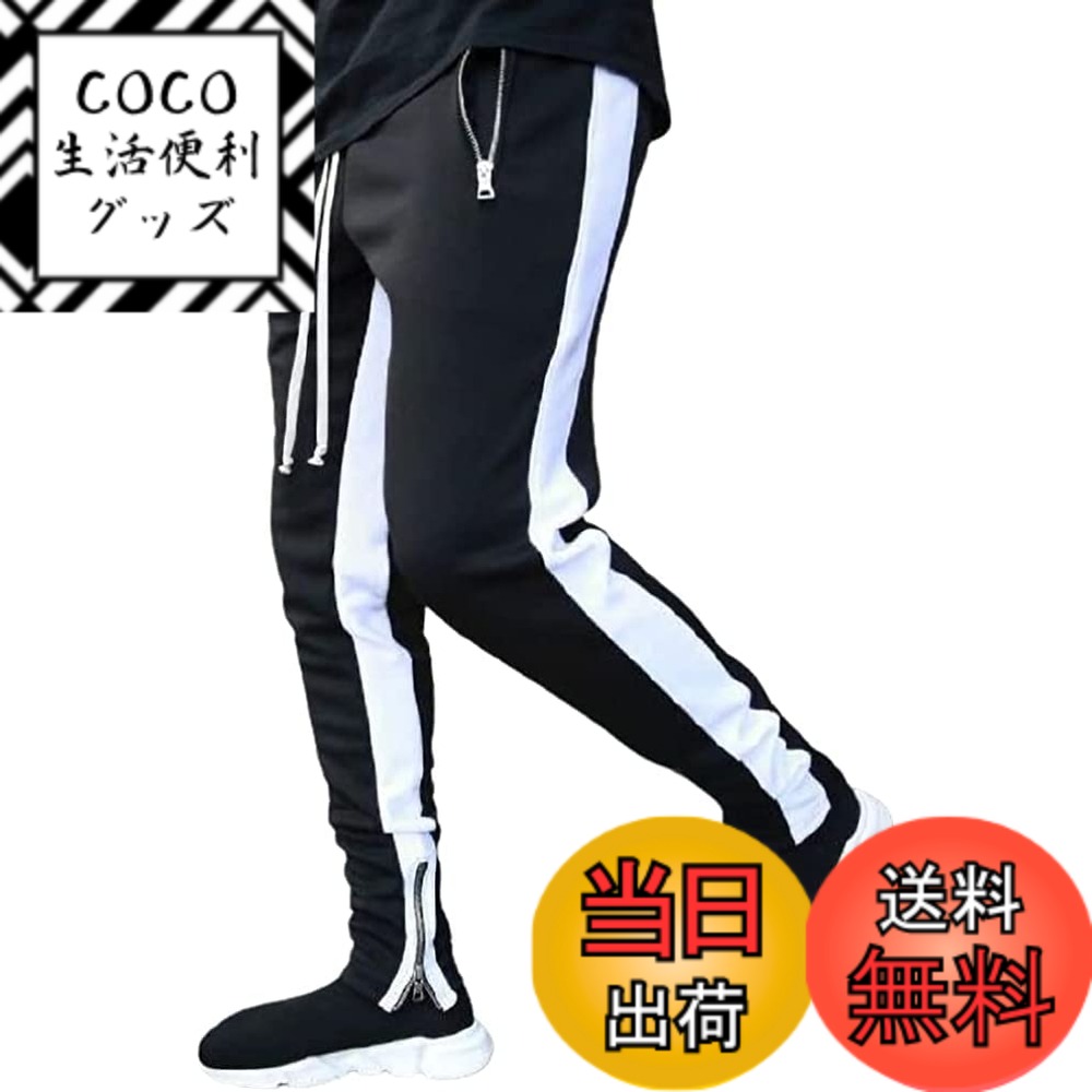 【送料無料】[emptio] [エンプティオ] スキニーパンツ フィットネス ラインパンツ メンズ 色：パールブ..