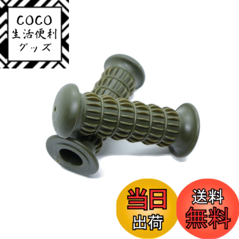 ������̵����Beatus �Х��� �ϥ�ɥ� ����å� 22.2mm 1����� ����̥����� ���饷�å� �������꡼�󡢥���������22.2mm