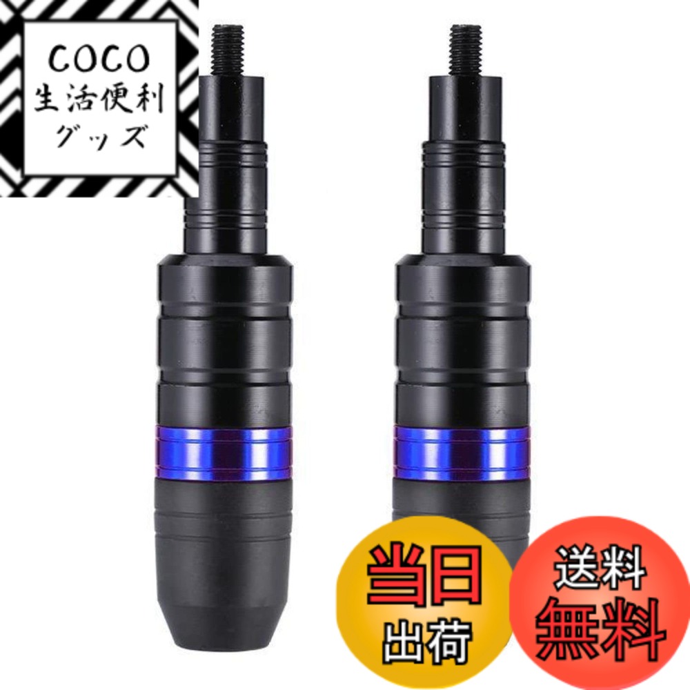 【送料無料】【ティーグルブラン】 エンジンガード マフラーガード スライダー プロテクター バイク  ...