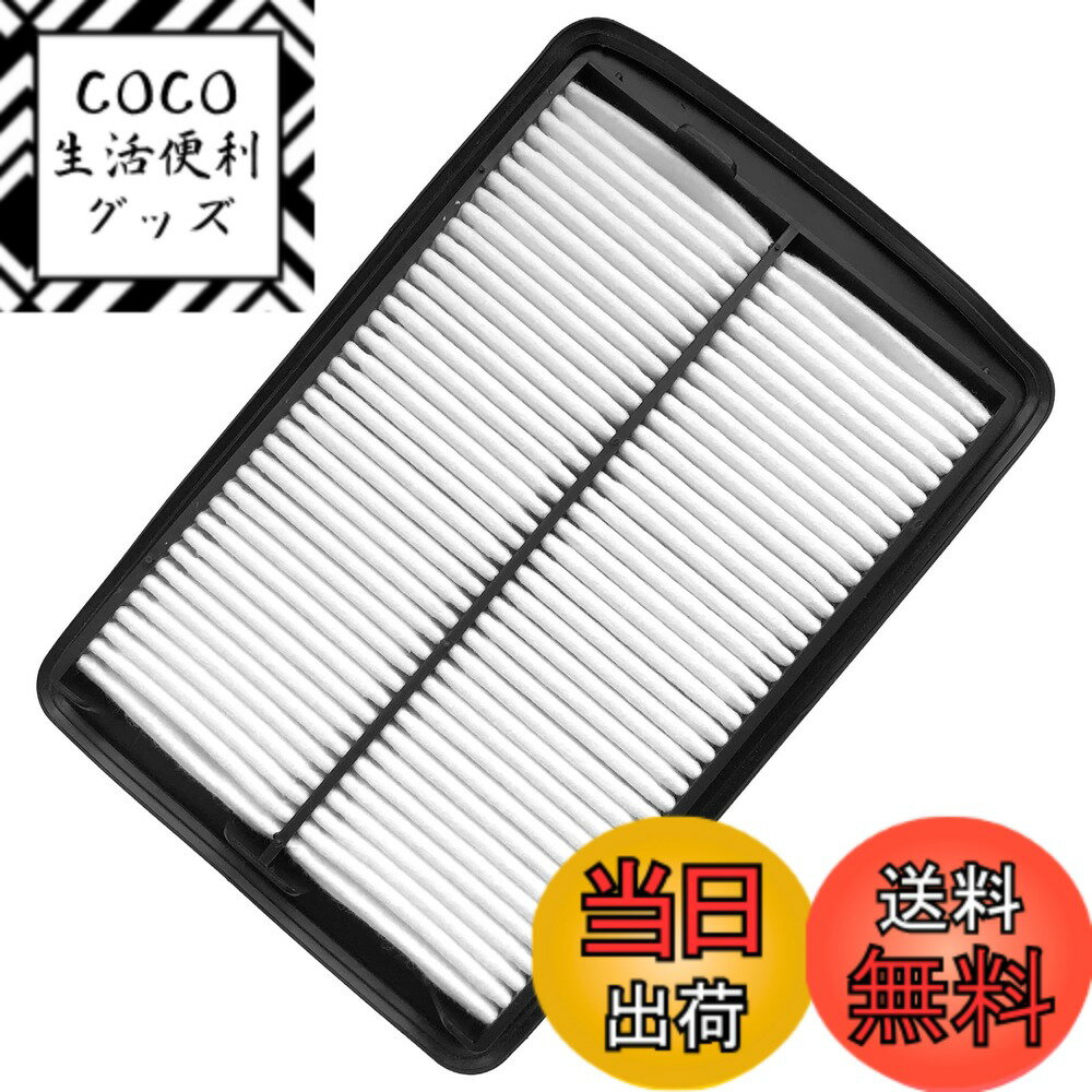 【送料無料】日産車用エアクリーナーエアエレメントエアフィルター 色：ホワイト、サイズ：AY120-NS062