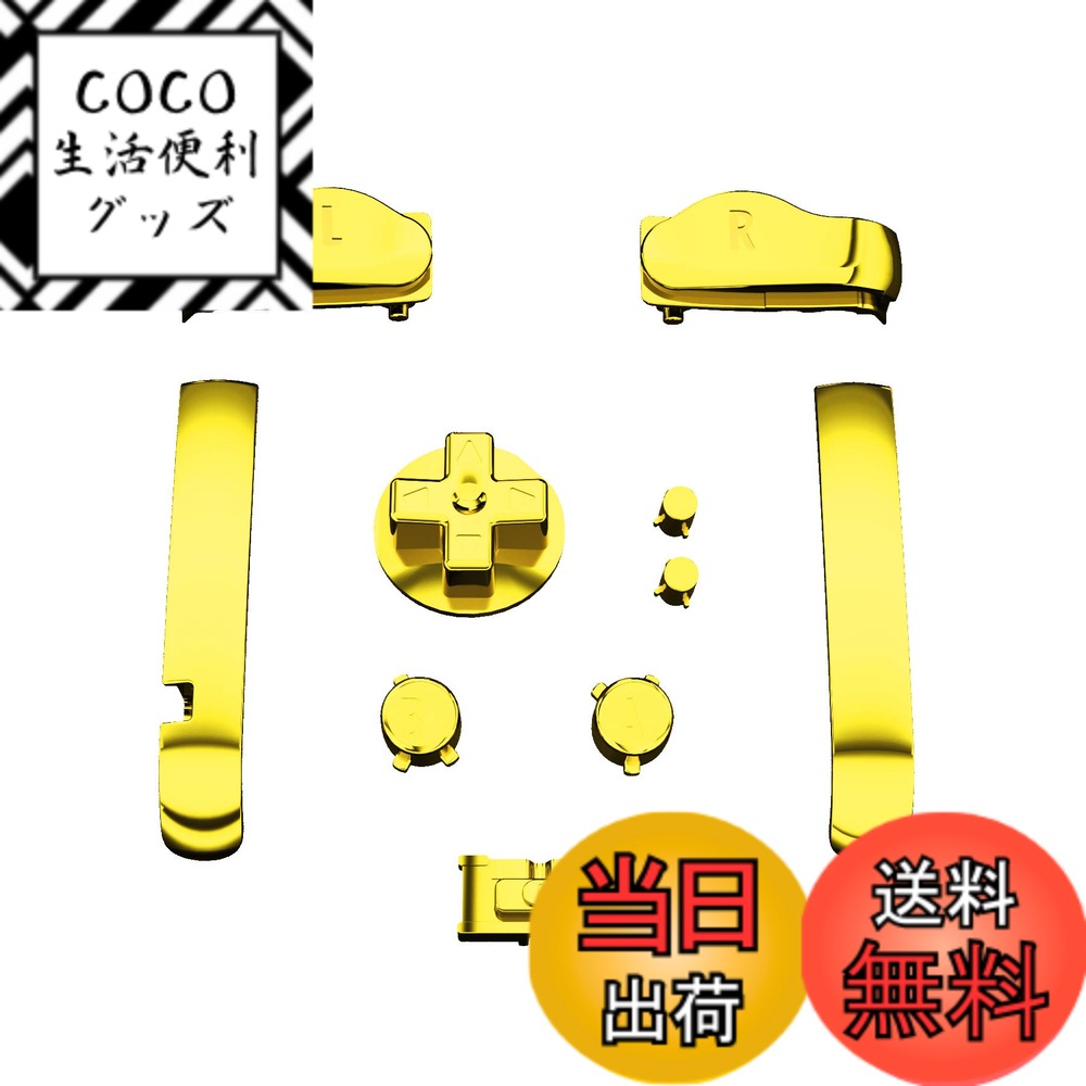 【送料無料】eXtremeRate ゲームボーイアドバンスGBAに対応用交換フルセットボタン光沢のある色 - ハンドヘルドゲーム機は付属していません 色：クロームゴールド