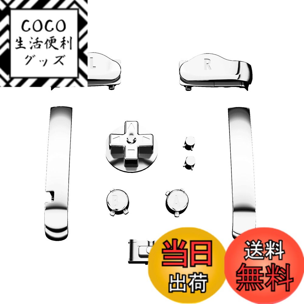 【送料無料】eXtremeRate ゲームボーイアドバンスGBAに対応用交換フルセットボタン光沢のある色 - ハンドヘルドゲーム機は付属していません 色：クロームシルバー