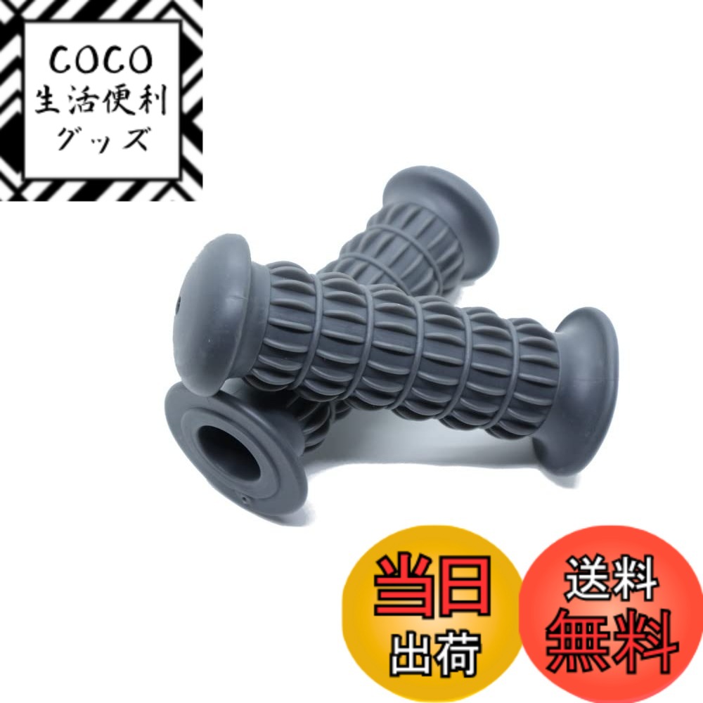 ������̵����Beatus �Х��� �ϥ�ɥ� ����å� 22.2mm 1����� ����̥����� ���饷�å� �������졼������������1�����
