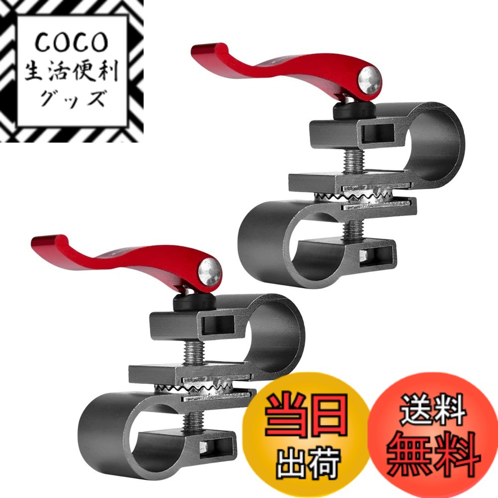【送料無料】Krovat ヘラブナ 釣り パラソル ホルダー ジョイント アダプター 万力 固定 角度 調整 アウトドア キャンプ用品 レジャー 色：グレー 2個、サイズ：2個