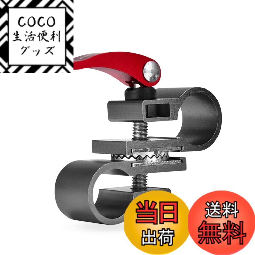 【送料無料】Krovat ヘラブナ 釣り パラソル ホルダー ジョイント アダプター 万力 固定 角度 調整 アウトドア キャンプ用品 レジャー 色：グレー 1個、サイズ：1個