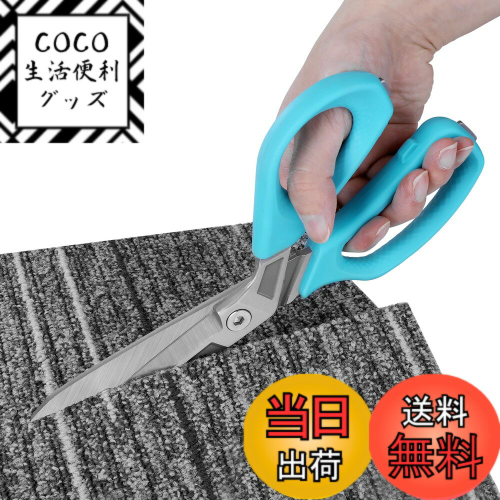 【送料無料】DURATECH 万能ハサミ ステンレス鋼製刃 強力万能はさみ 剪定鋏 多目的切断工具  ...