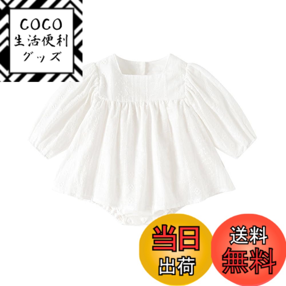 【送料無料】[Baby koi] ベビー服子供服女の子洋服春秋長袖ワンピーススカート付き髪飾りガールズカジュアル普段着ドレス結婚式お宮参り発表会七五三バースデー贈り物ギフト無地ベージュ 色：ホワイト、サイズ：90