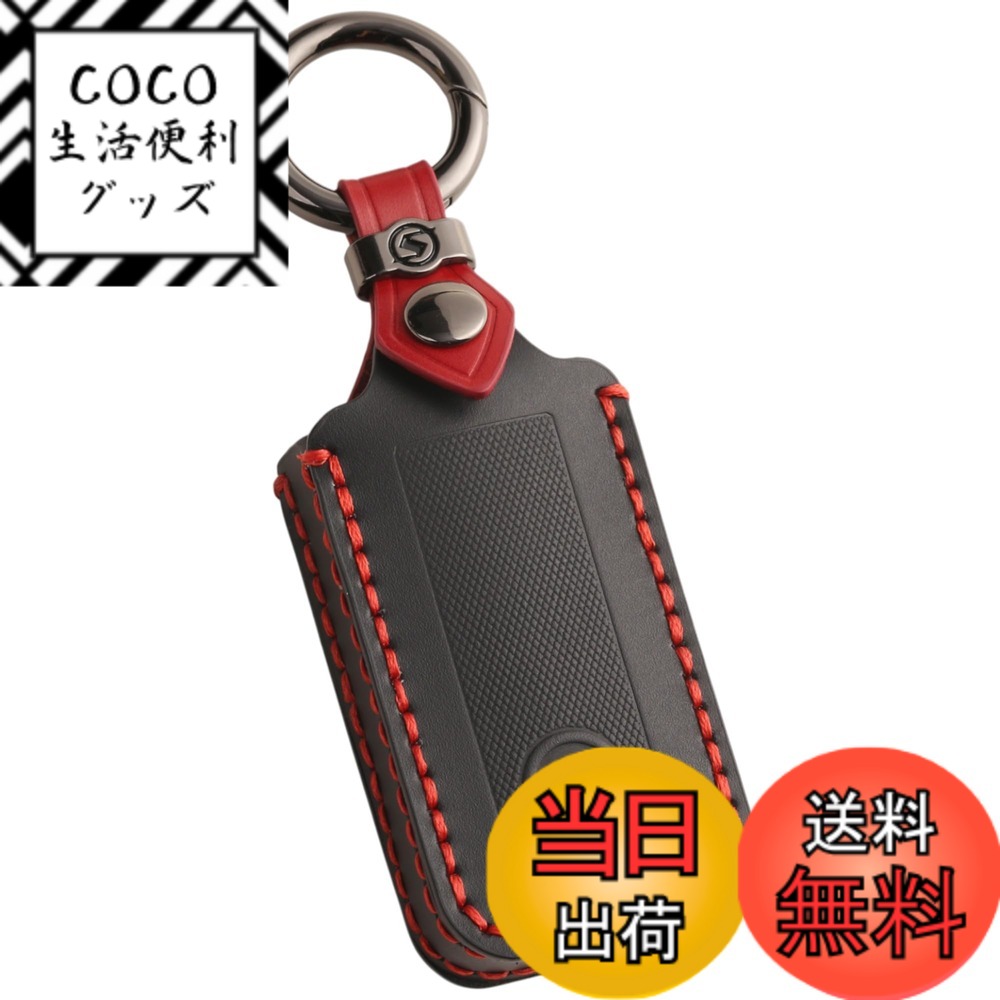 【送料無料】[smasol] LIXIL適合適合 YKK適合適合 本革 キーケース タッチキー リモコンキー 新型 ポケットキー タグキー カバー YKKAP適合適合 玄関ドア 本革キーケース 色：LIXIL適合追加用キー付リモコン / 黒（Type-B）、サイズ：Type-B LIXIL追加用キー付リモコン