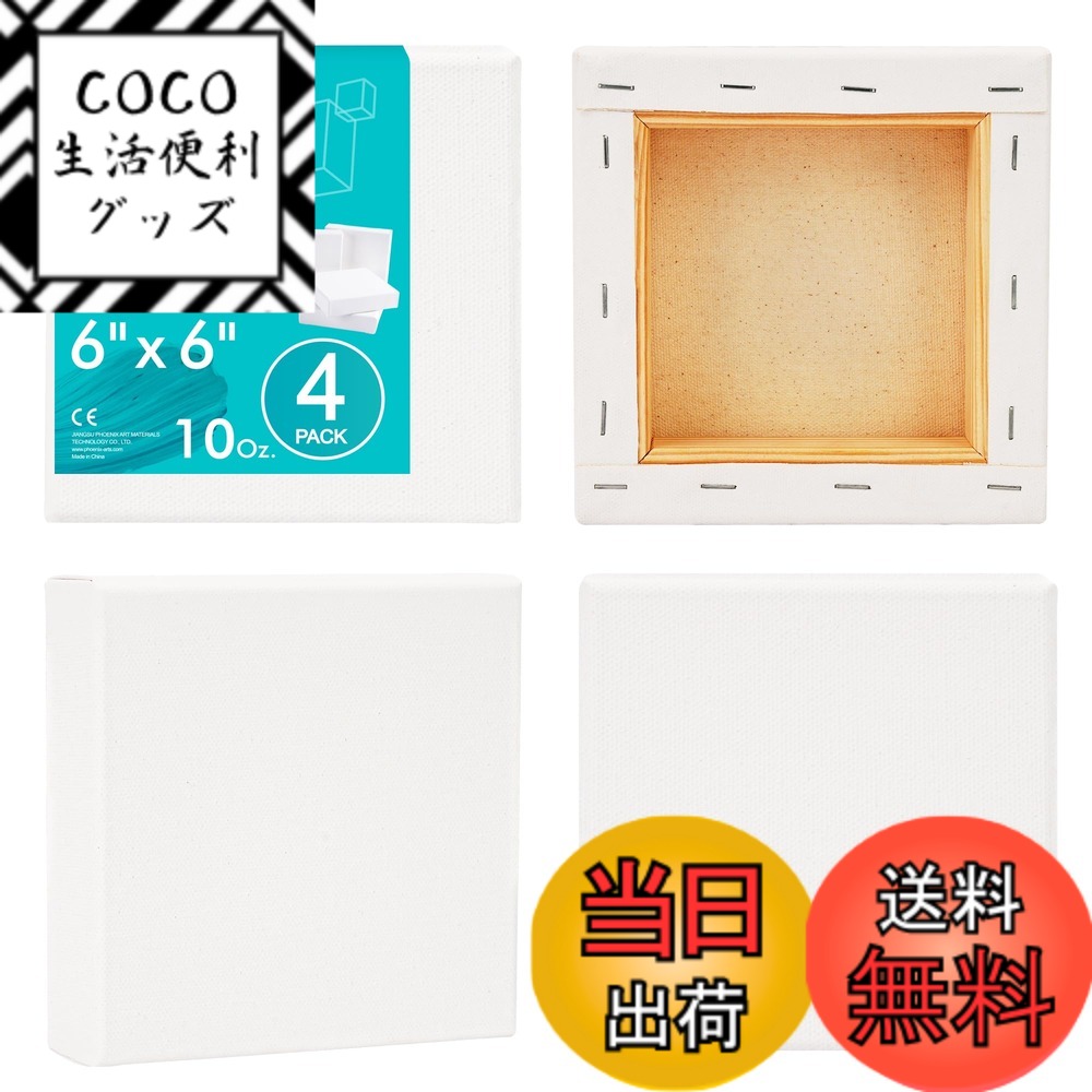 【送料無料】AUREUO 芸術絵創作 現代油絵 美術装飾 ミニ キャンバス イーゼル付き 裏面磁石付き 中目 100％コットン 水彩絵・アクリル絵・油絵に適用 色：ギャラリー ラップ、サイズ：大 サイズ