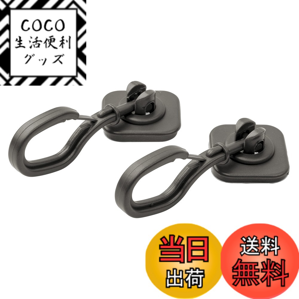 【送料無料】タカショー(Takasho) 日よけ金具 シェード部材 色：ブロンズ、サイズ：B)マグネ ...