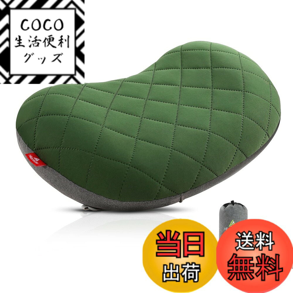 【送料無料】Hikentureキャンプ 枕 【超軽量・空気逆流防止弁】 コンパクト キャンプ まくら カバー付..