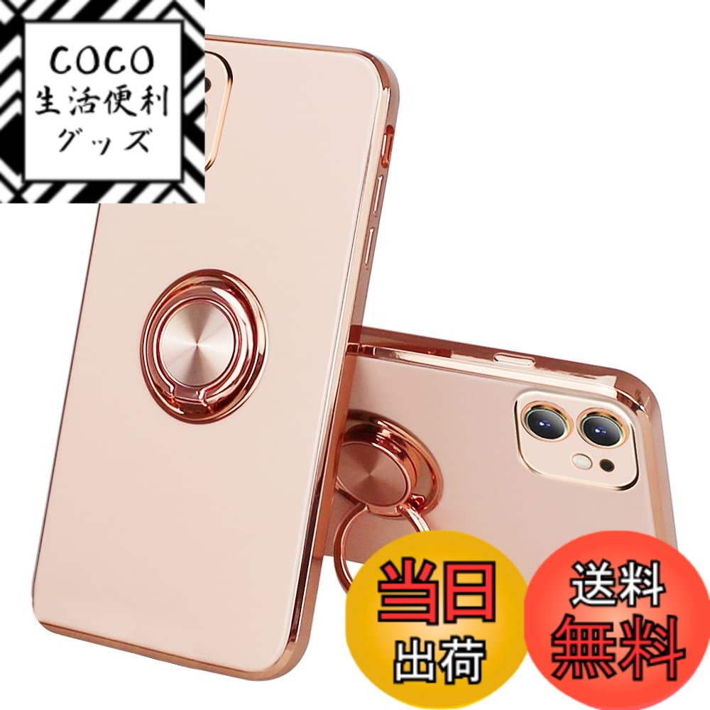 【送料無料】JOOBOY ケース 色：ミルクティーの色、サイズ：iPhone12 Mini 5.4"
