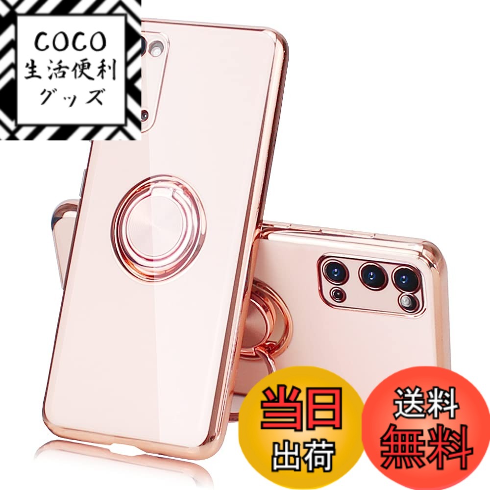 【送料無料】JOOBOY ケース 色：ミルクティーの色、サイズ：Galaxy S20 Plus