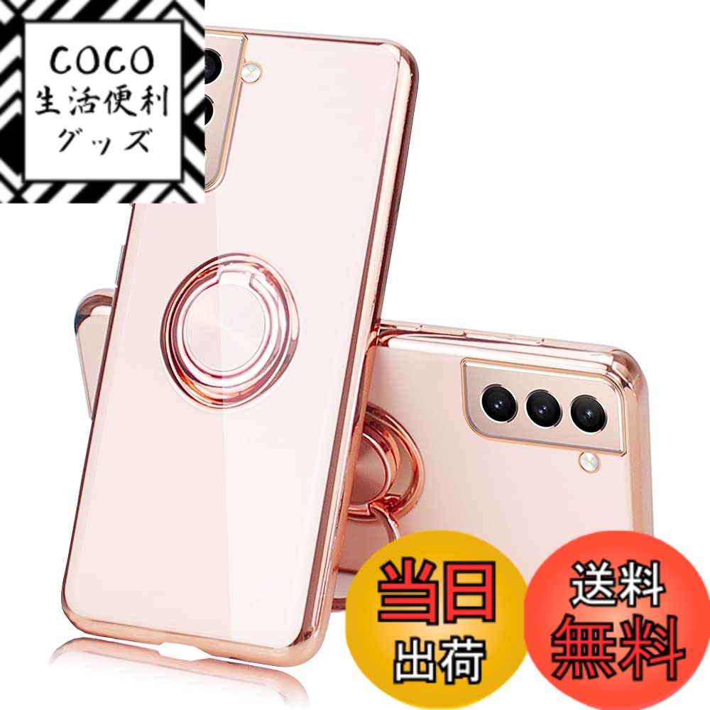 【送料無料】JOOBOY ケース 色：ミルクティーの色、サイズ：Galaxy S21