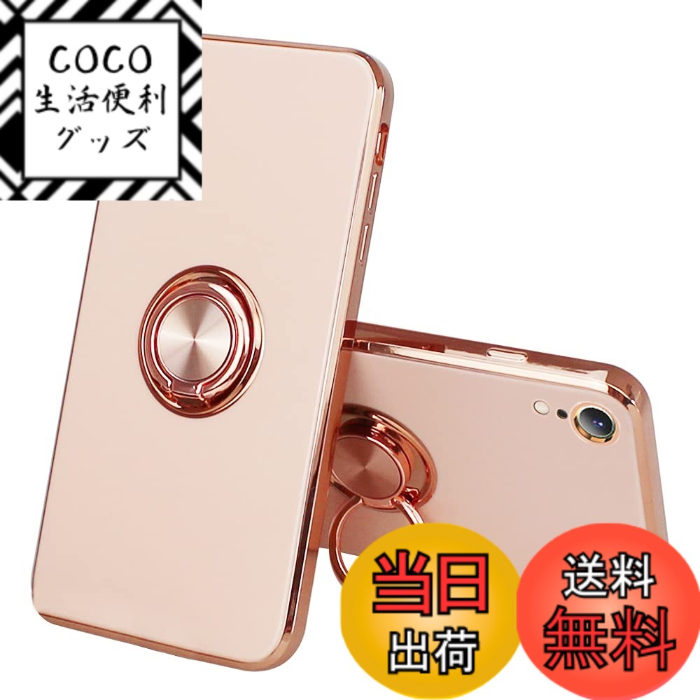 【送料無料】JOOBOY ケース 色：ミルクティーの色、サイズ：iPhone XR