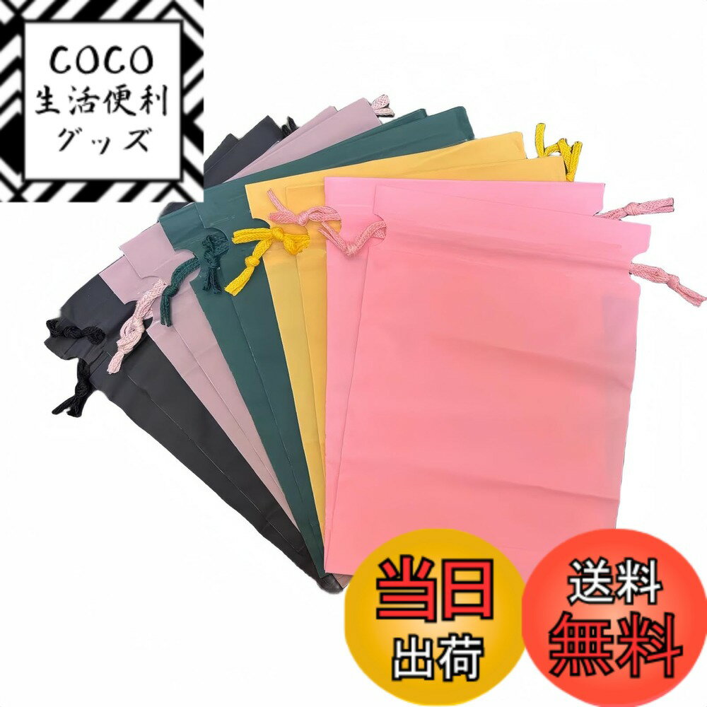 【送料無料】ビニール 防水収納ポーチセット 巾着袋 引きひも袋 小物入れ 靴袋 旅行用ポーチ 色：白、サイズ：サイズ:Mx10枚