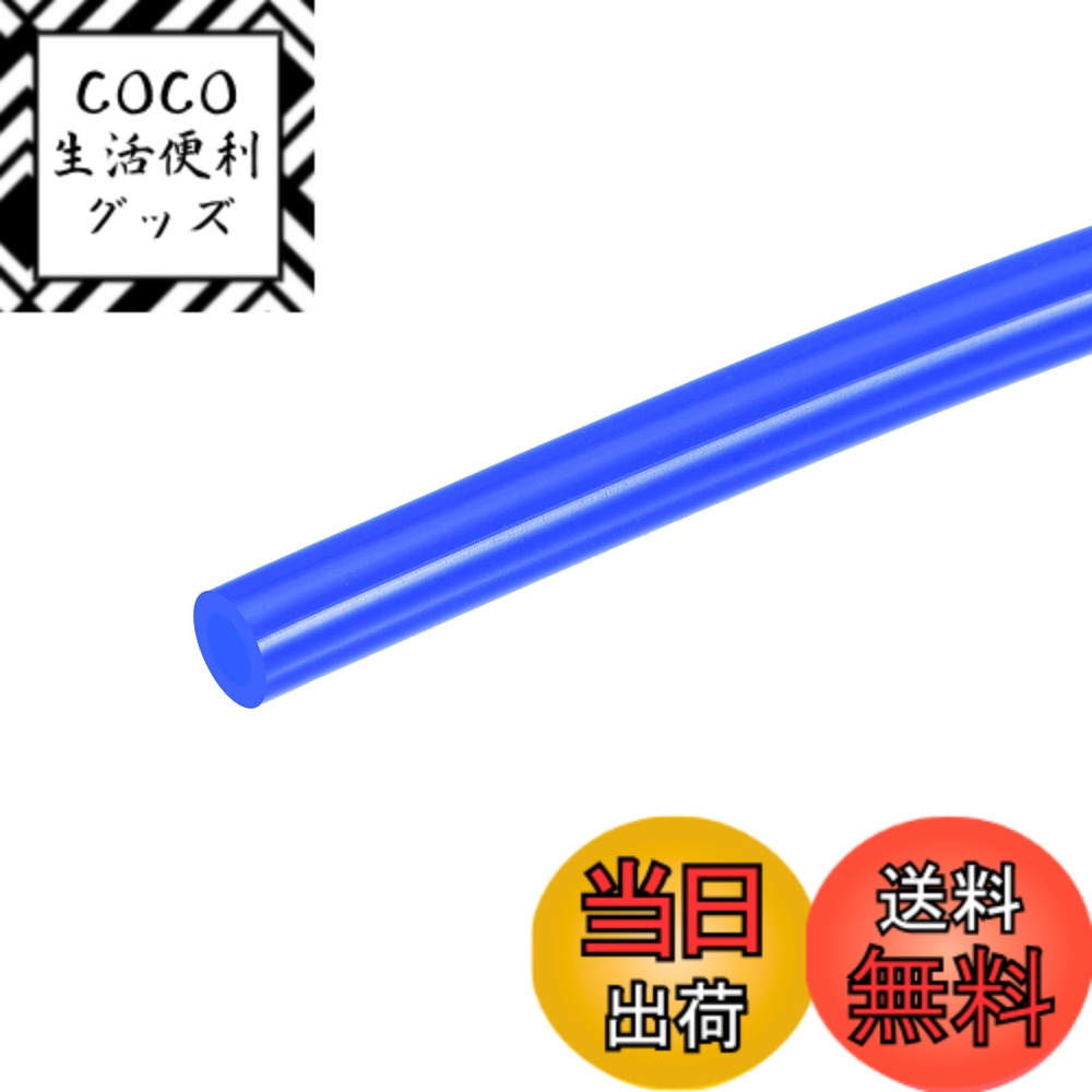 【送料無料】DMiotech 水空気ポンプのためのシリコーン チューブの産業シリコーンの管の絶縁材 色：ブルー、サイズ：3.3ft