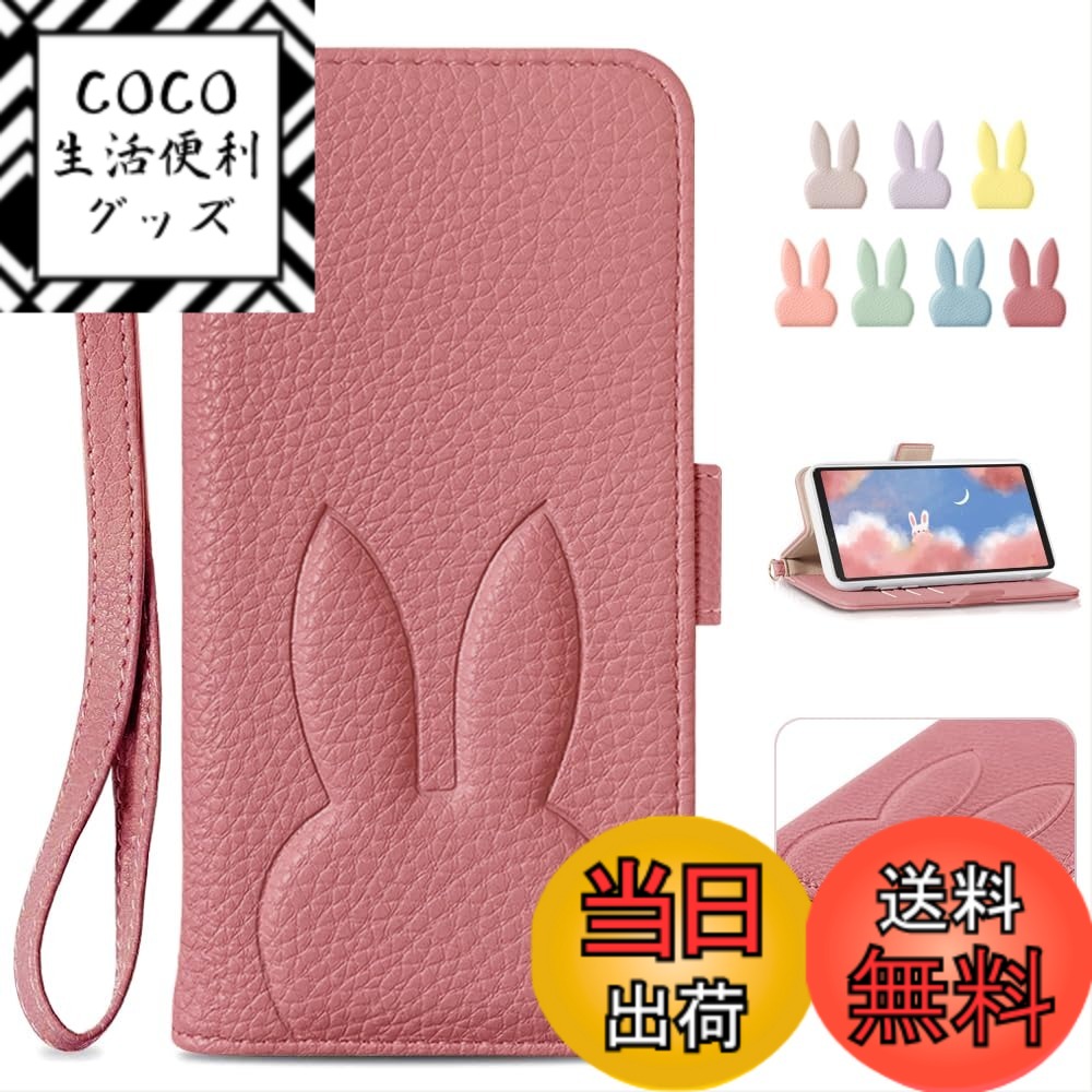 【送料無料】MAGICASE FOR 手帳 防塵 折り畳み式 色：スイカレッド、サイズ：Xperia 10 V（SOG11/SO-52D)