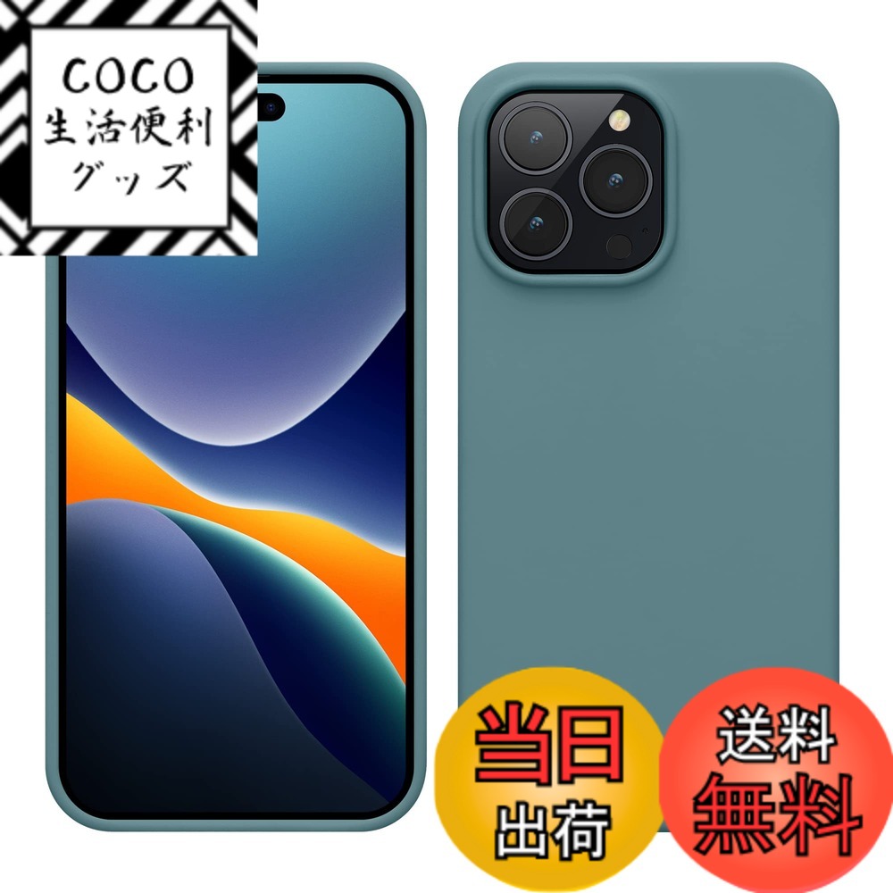 【送料無料】kwmobile スマホケース Apple iPhone 13対応 ケース - 極薄 TPU シリコン マイクロファイバー アンティークピンク 色：北極の夜、サイズ：iPhone 14 Pro Max