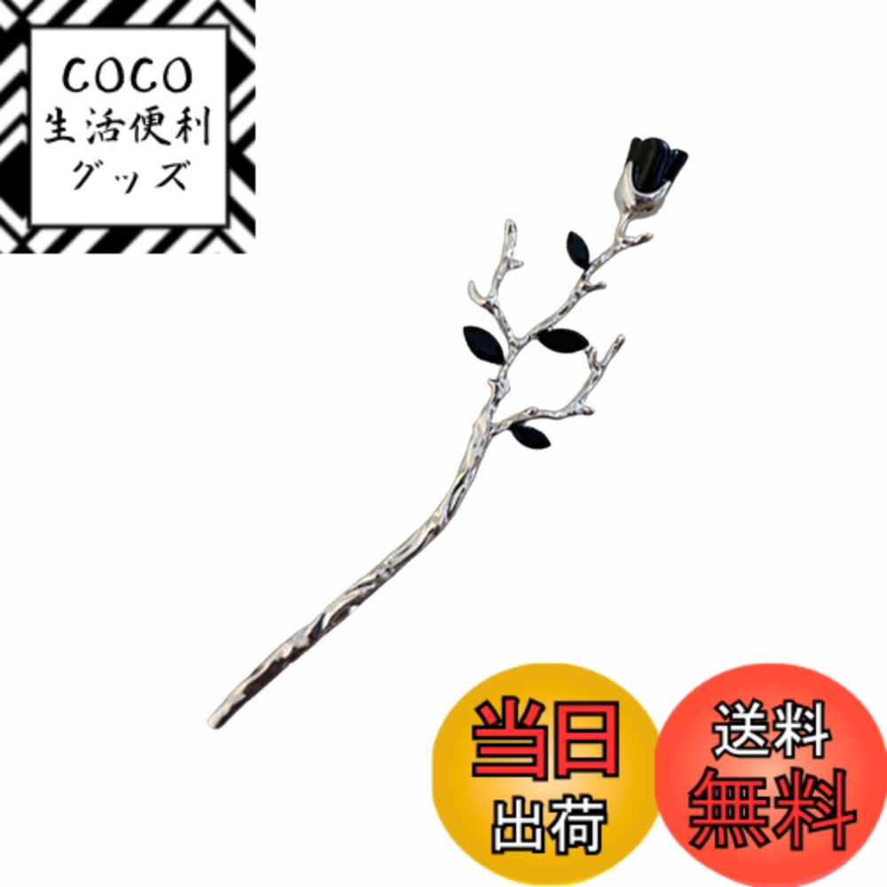 【送料無料】EZ PEACH 簪 バラ セット かんざし シンプル 金具 おしゃれ 簪パーツ アクセサリーパーツ ..