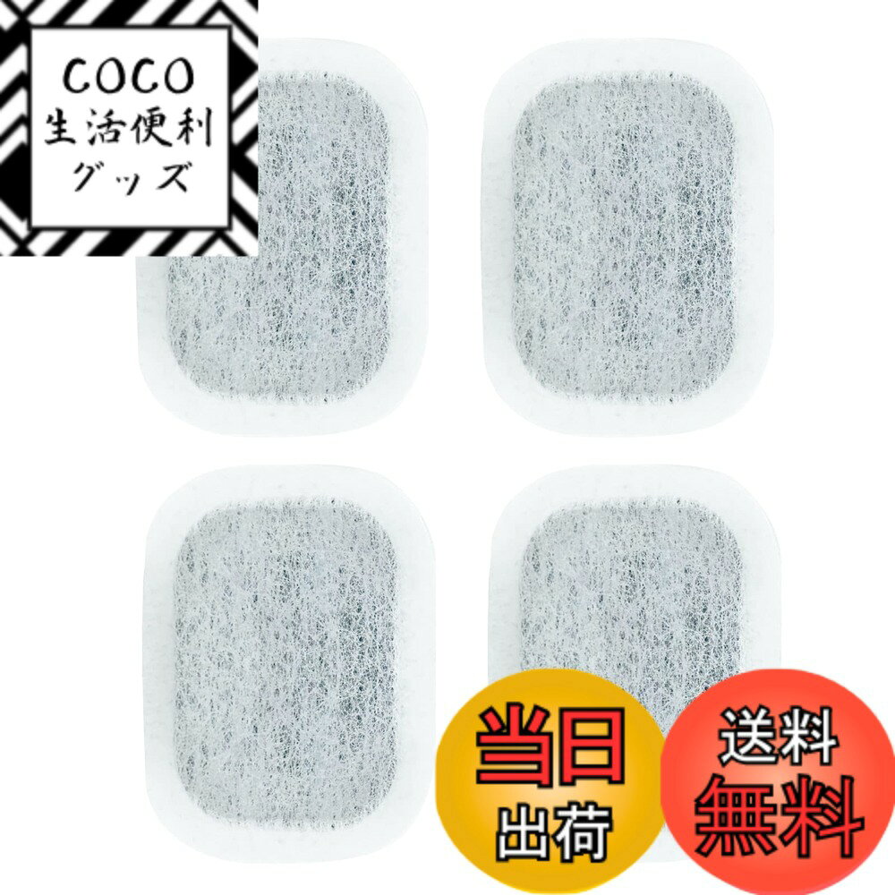商品情報商品の説明主な仕様 【対応機種】 MR-A41TU MR-A41T MR-A41YW MR-A41YYRWW MR-A41YYW MR-B42T MR-B42TL MR-B42TLU MR-B42TU MR-B42W MR-B42WL MR-B42X MR-B42XL MR-B42Y MR-B42YL MR-B46AL MR-B46A MR-B46ZL MR-B46Z MR-BX52W MR-BX53X MR-JX47LA MR-JX47LW MR-JX48LX MR-JX48LY MR-JX48LZ MR-JX52A MR-JX52W MR-JX53T MR-JX53X MR-JX53Y MR-JX53Z MR-JX55LW MR-JX56LJY MR-JX56LX MR-JX60A MR-JX60W MR-JX61W MR-JX61X MR-JX61Y MR-JX61Z MR-JX64W MR-R44A MR-R47T MR-R47W MR-R47X MR-R47Y MR-R47Z MR-R52T MR-R52W MR-RX46A MR-RX47T MR-RX52T MR-RX57T MR-RX62Tbr【対応機種】 MR-WX48Z MR-WX52A MR-WX53Y MR-WX53Z MR-WX60A MR-WX61Y MR-WX61Z MR-WX70A MR-WX71Y MR-WX71Z ZR-541B ZR-541W MR-B46D MR-B46DL MR-MX50D MR-MX50F MR-MX57D MR-MX46E MR-MX50E MR-MX57E MR-WX47LC MR-WX47C MR-WX52C MR-WX60C MR-WX70C MR-WX47LD MR-WX47D MR-WX52D MR-WX60D MR-JX52C MR-JX60C MR-B46C MR-B46CL MR-RX46C MR-MB45E MR-WX70E MR-R51E MR-RX46E MR-MX46F MR-A41YY MR-BX53X1 MR-JX48LX1 MR-JX48LY1 MR-JX52A1 MR-JX53X1 MR-JX53Y1 MR-JX60A1 MR-JX61Y1 MR-R47Z1 MR-WX47A1 MR-WX53Y1 MR-WX53Y2 MR-R46Fbr【形名】 MRPR-01FT 浄水フィルター （ M20CM5526 / M20VJ5526 の同等品、M20KW0526 / M20KWO526 と同じサイズ）。材質：ポリエステル・活性炭。【機能】水道水をろ過して水中に含まれる不純物を除去する。カルキ臭を低減する。【お手入れ目安】1週間に1回。水の種類によってカビが発生しやすいときは週に 2、3 度お手入れしてください。浄水フィルターに水あかなどが詰まっていると製氷できないことがある。交換目安：約3年。水質の違いなどにより、交換時期が早めることがある。目詰まりしたり、破損したり、カビが発生したりした時、交換時期の目安に関わらず、すぐにお取替えください。