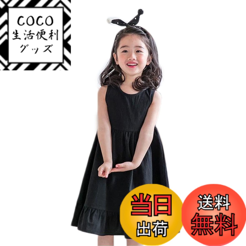 【送料無料】[Karwavyi] 子供 フレアワンピース 袖なし キッズワンピース Aライン 親子服 ワンピース ..