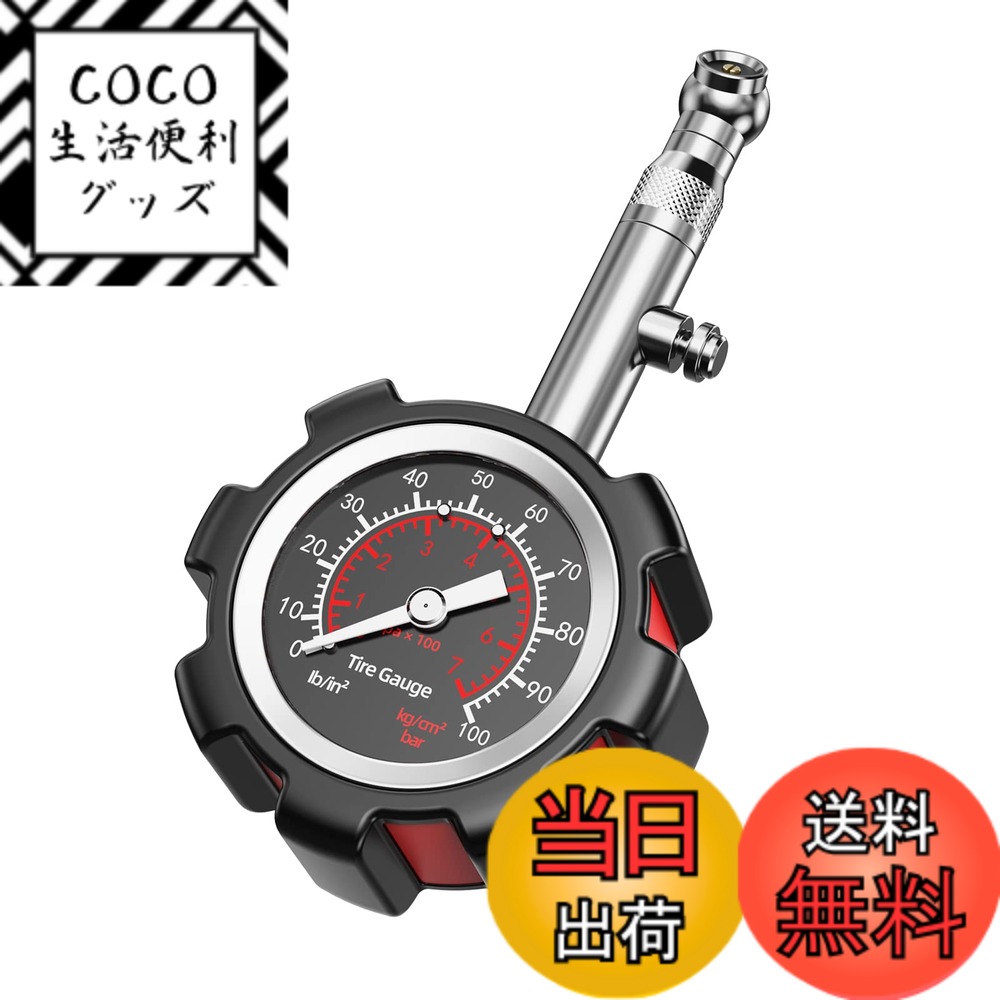 【送料無料】エアゲージ キョドド屋 タイヤゲージ 最大測定値700kPa 空気圧ゲージ トラック 自 ...