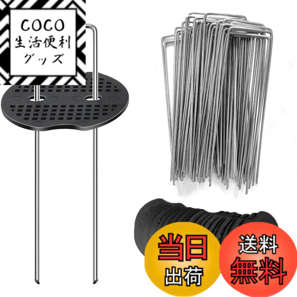 【送料無料】堅塁金物 マルチ 防草シート 固定ピン Uピン杭 黒丸付 おさえピン U字型ピン 抑え杭 ...