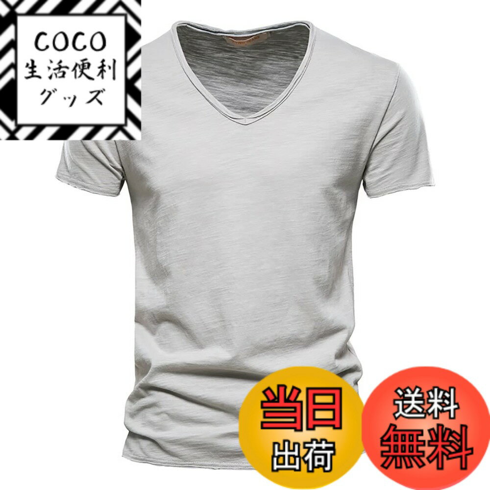 【送料無料】[KULIXI] 半袖 メンズ tシャツ 100%綿 Vネック フィットネス おしゃれ インナー クルーネ..