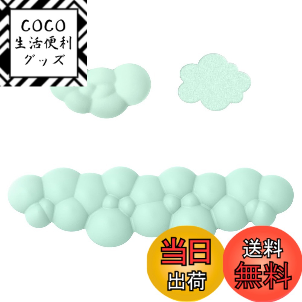 【送料無料】A.JAZZ キーボードリストレストとマウス リストレストセット 色：グリーン