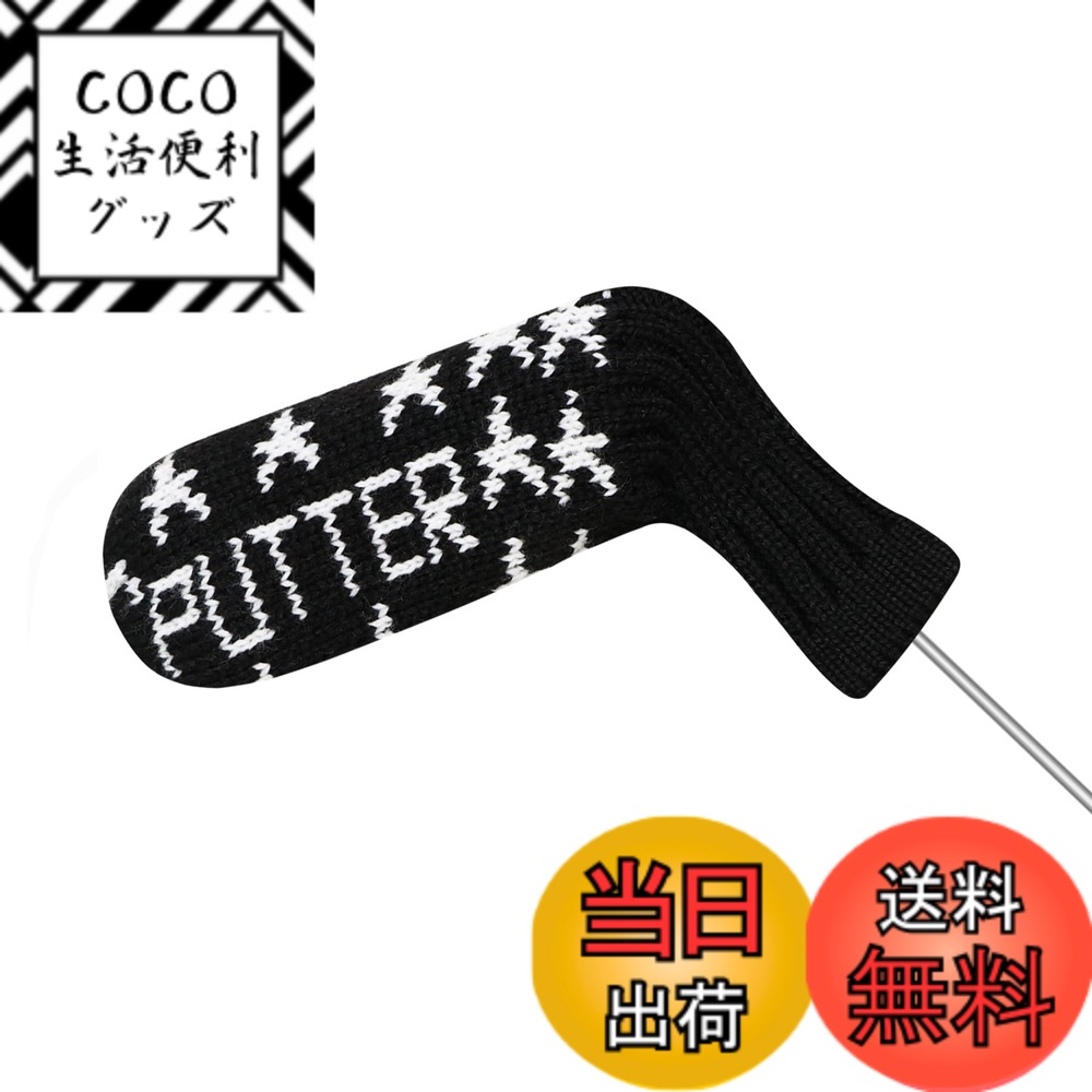 【送料無料】LeFeng ゴルフブレードパターカバー - ニット Ping パターヘッドカバー -  ...