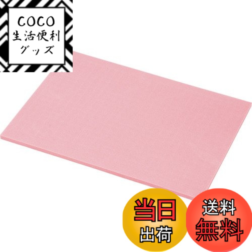【送料無料】TRUSCO(トラスコ) 5S管理シート 色：桃色、サイズ：7mm厚