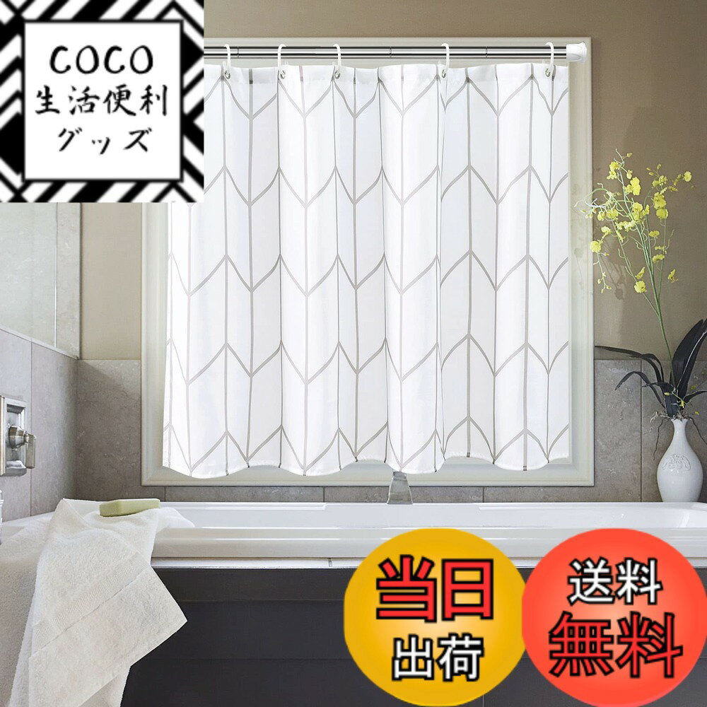 【送料無料】AooHome シャワーカーテン 小窓 目隠し 防水 短め 防カビ ユニットバス 浴室窓 お風呂窓 80cm丈 カフェカーテン 間仕切り 無地 リング付き 洗濯可 取付簡単 色：ストライプ・ホワイト、サイズ：丈70 cm x 幅100 cm (1枚組)