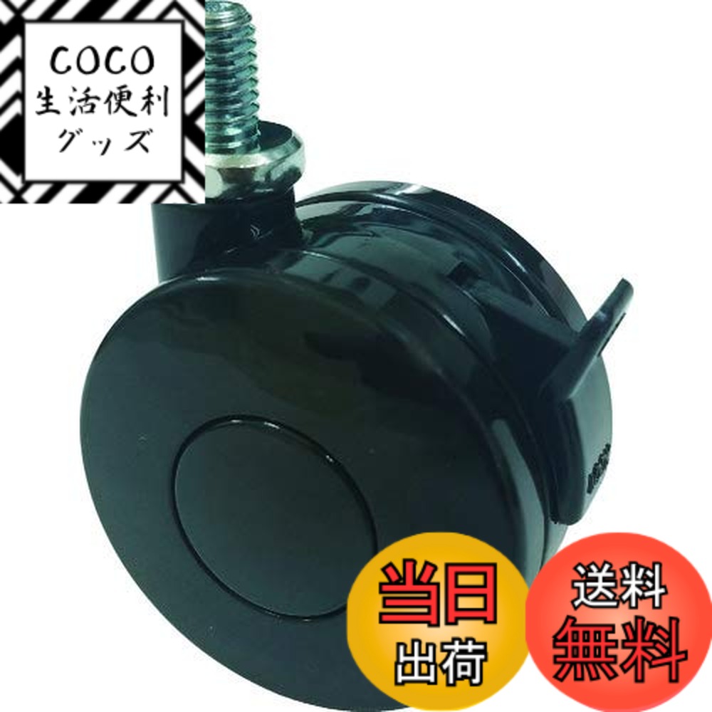 【送料無料】TRUSCO(トラスコ) ねじ込み双輪キャスター サイズ：φ60 M10