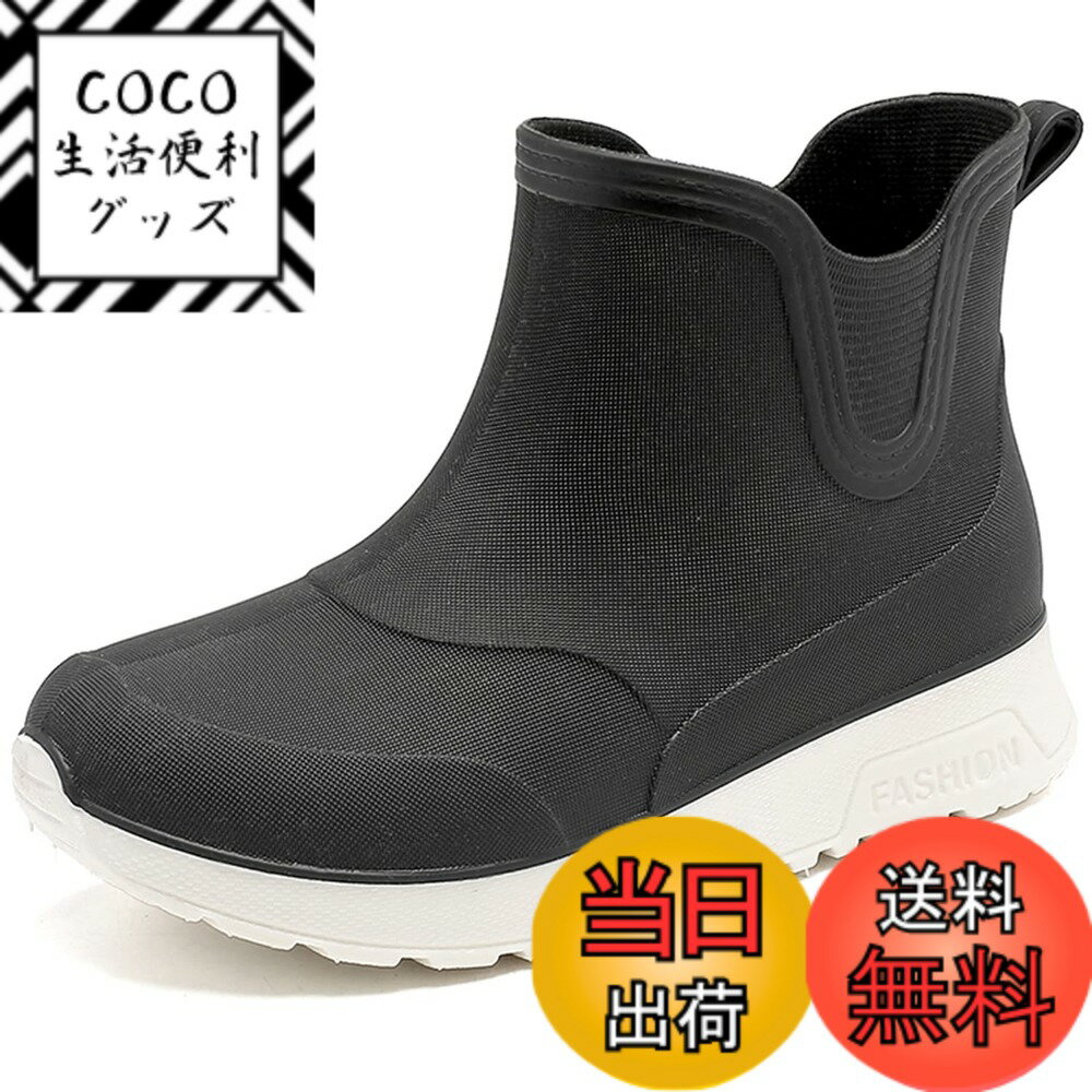 【送料無料】[Lvptsh] レインブーツ レインシューズ キッズ 男の子 女の子 ショート丈 ブー ...