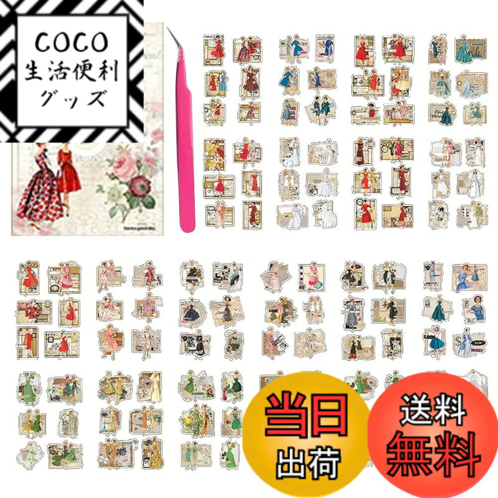 ������̵����200�祫�磻��������åץ֥å���DIY���륹�ƥå�����������ơ������������������Υ���.������ơ����ե饰���ȥڥåȤ�Ʃ�������ɿ�������ѻ��...