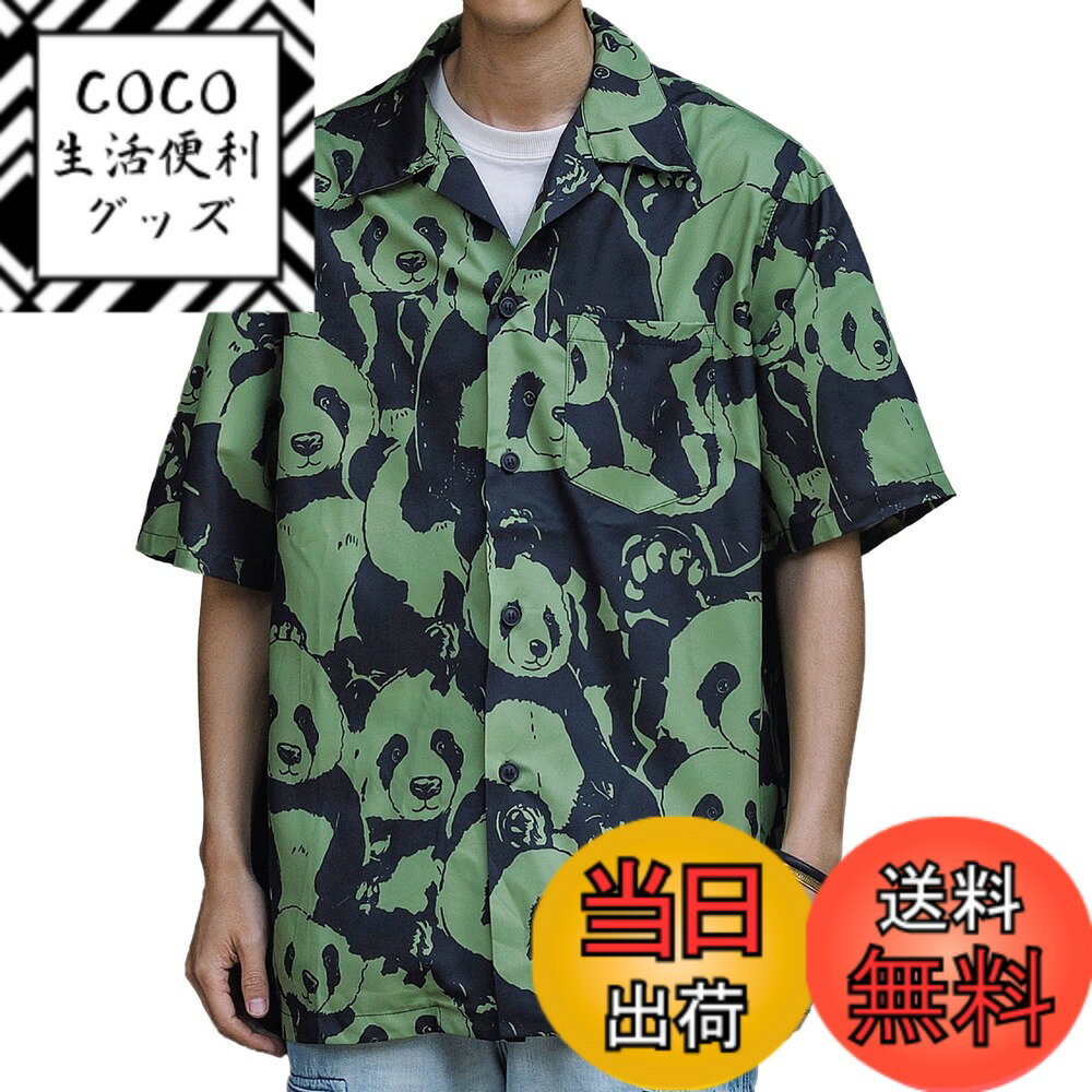 【送料無料】[CHANGE WELL] メンズ 2023SS ファッション 夏服 【パンダ柄 プリント】 開襟 総柄 カジュ..