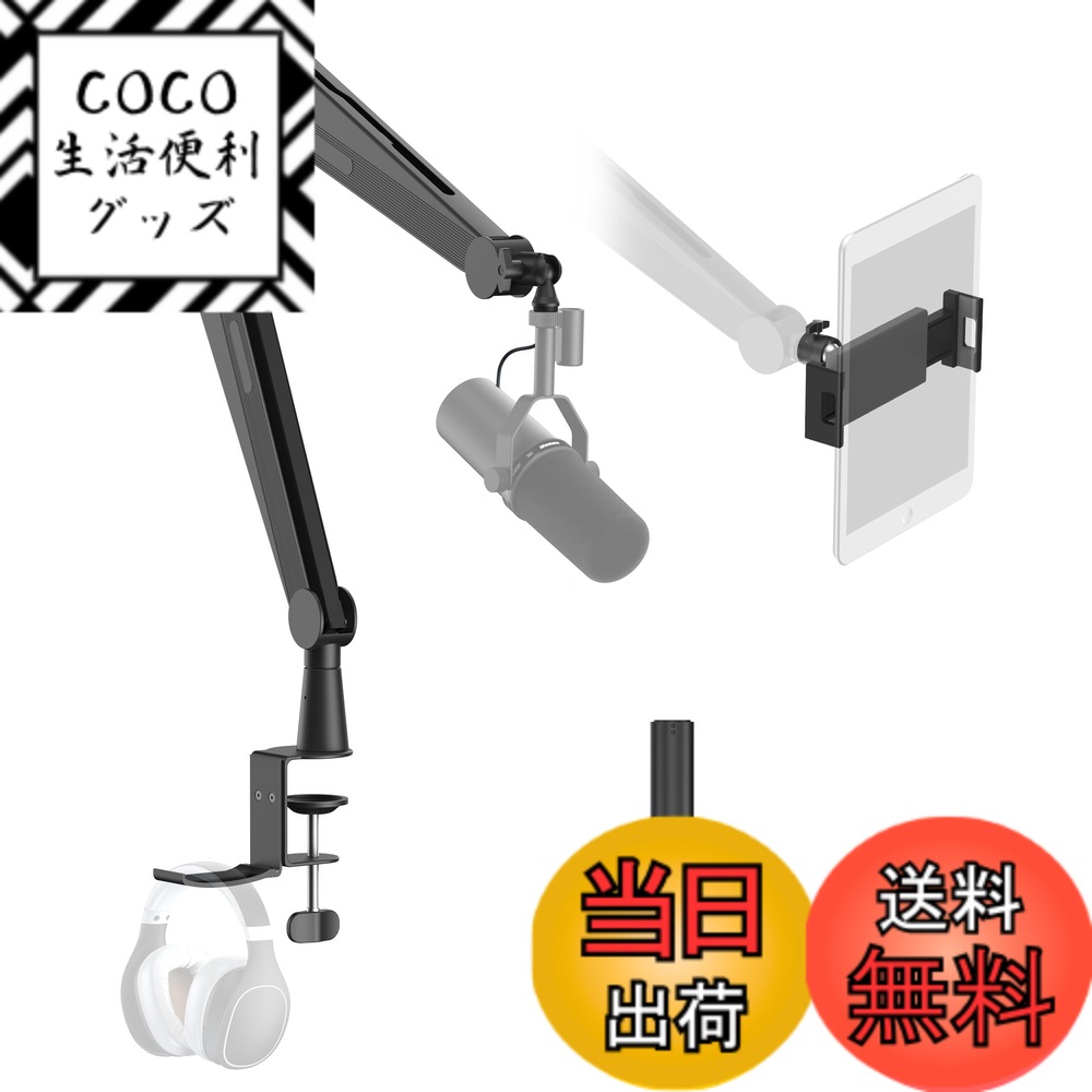 【送料無料】2.GRUP BOOM ARM PRO。 色：ブルー、サイズ：High Profile
