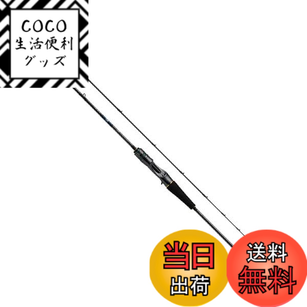 【送料無料】ダイワ(DAIWA) ボートエギングロッド EMERALDAS EX BOAT(エメラルダス EX ボート) 各種 色：ブラック、サイズ：64MB-SMT