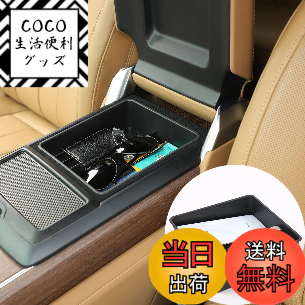 ������̵����Sauicemy FOR Land Rover Range Rover Sport/Vogue 2023ǯŬ�� �ֺ��Ѽ�Ǽ�ܥå����ȥ쥤 ���ɥ���...