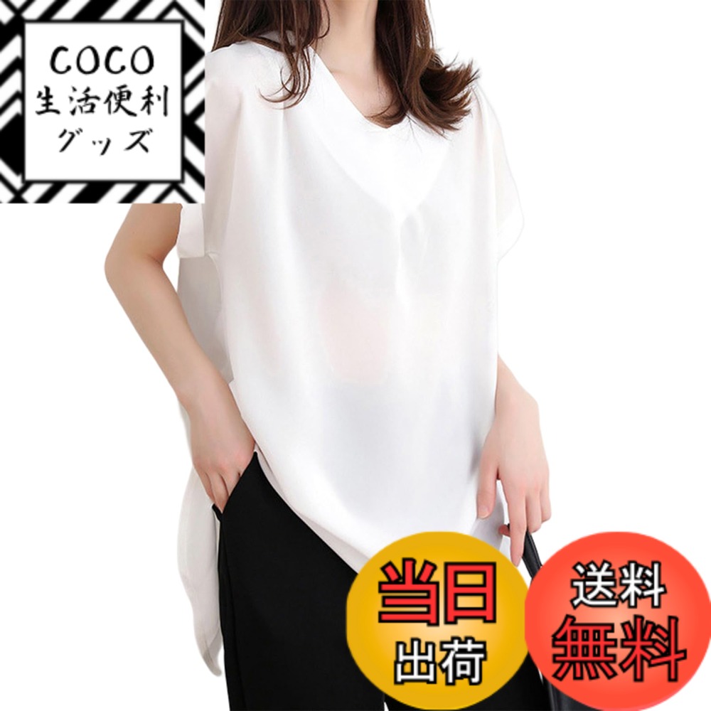 【送料無料】[MEME XTRA] メメエクストラ ブラウス レディース 半袖 夏 vネック シャツ 無地 プリーツ ..