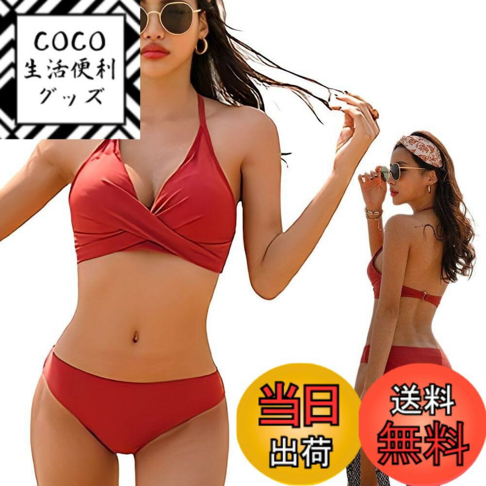 【送料無料】[OJUMAH] 水着 ビキニ レディース 盛れる 韓国 ツイスト ホルターネック 無地 上品 美バスト クロス 三角 ボトムス 色：ブリックレッド、サイズ：XL
