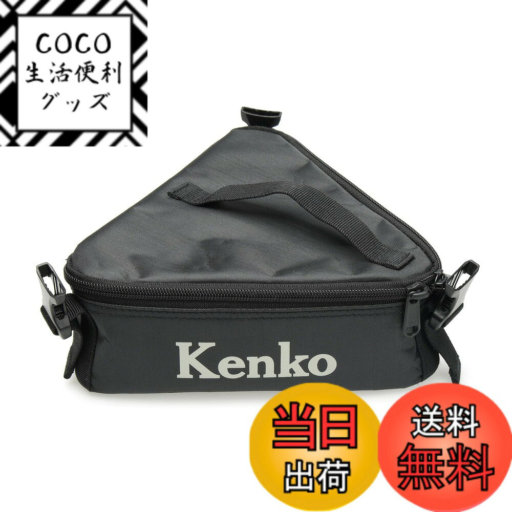 【送料無料】ケンコー(Kenko) 天体望�