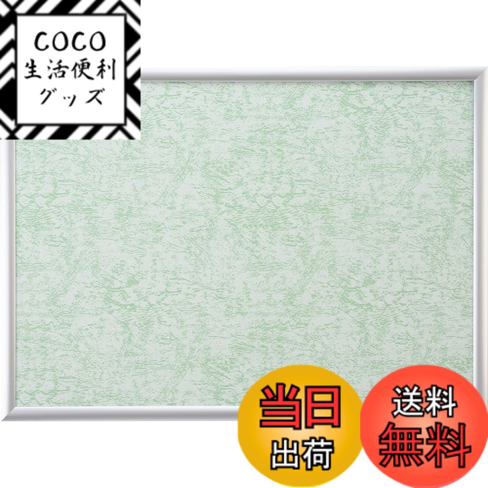 【送料無料】やのまん パズルフレームシリーズ 木製パズルフレーム アルミ製パズルフレーム 色：シルバー、サイズ：38X53cm