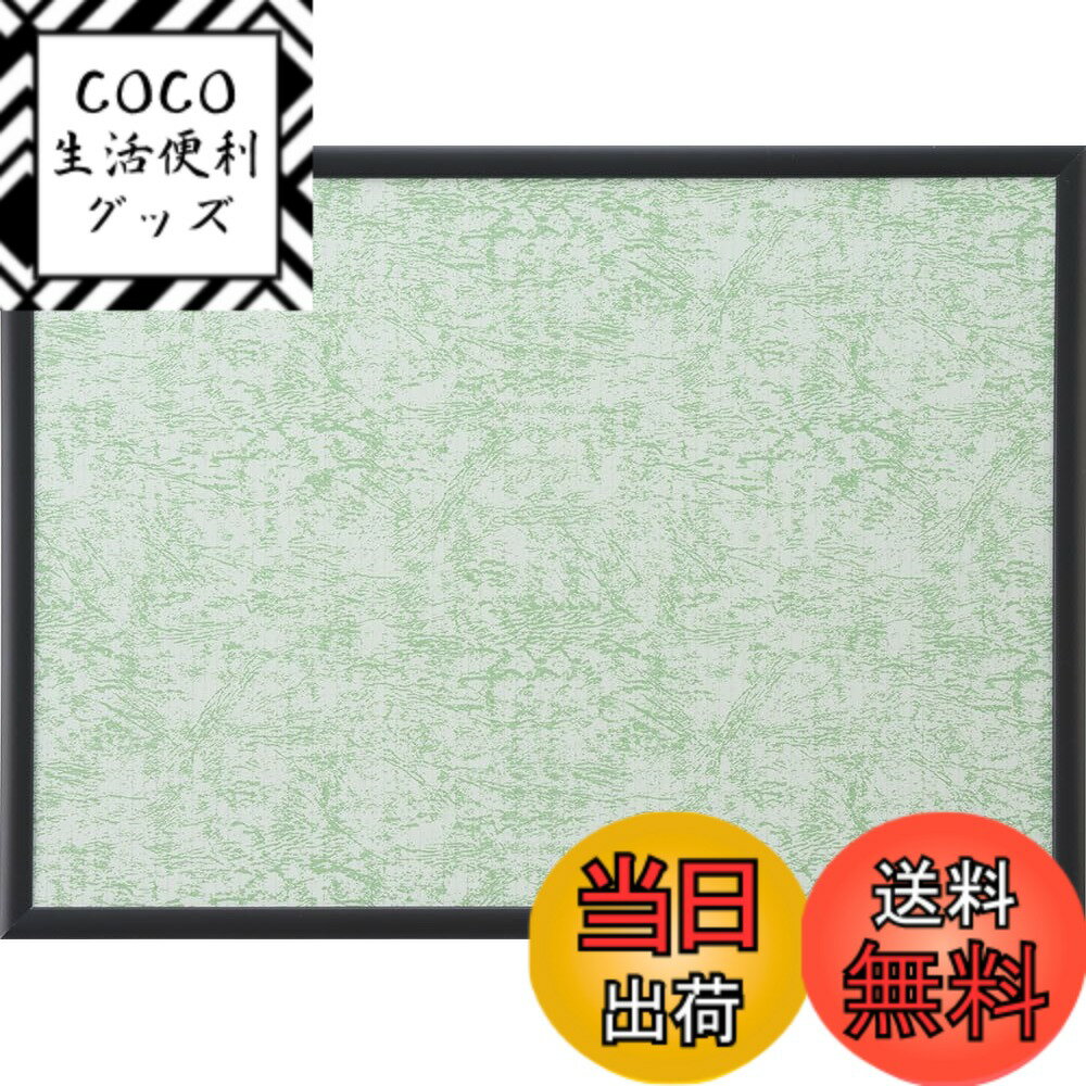 【送料無料】やのまん パズルフレームシリーズ 木製パズルフレーム アルミ製パズルフレーム 色：ブラック、サイズ：38X53cm