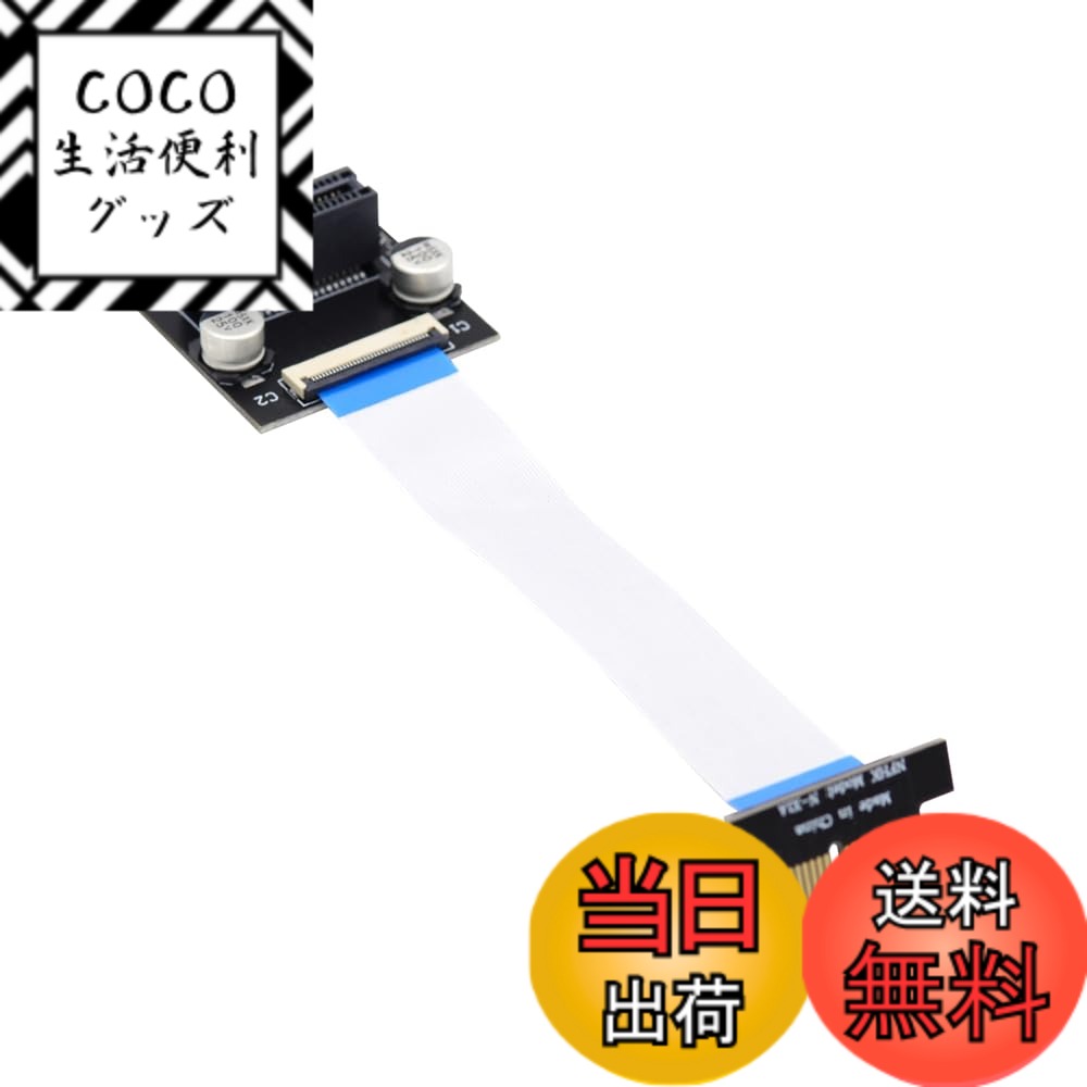 【送料無料】ケーブルcc PCI-E Express 4X to 16x フレックスケーブルエクステンダーコンバーターライ..