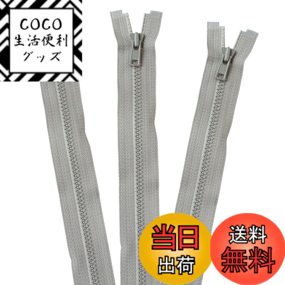 【送料無料】日本紐釦貿易(Nippon Chuko) ファスナー 日本紐釦 ビスロンオープンファスナ ...