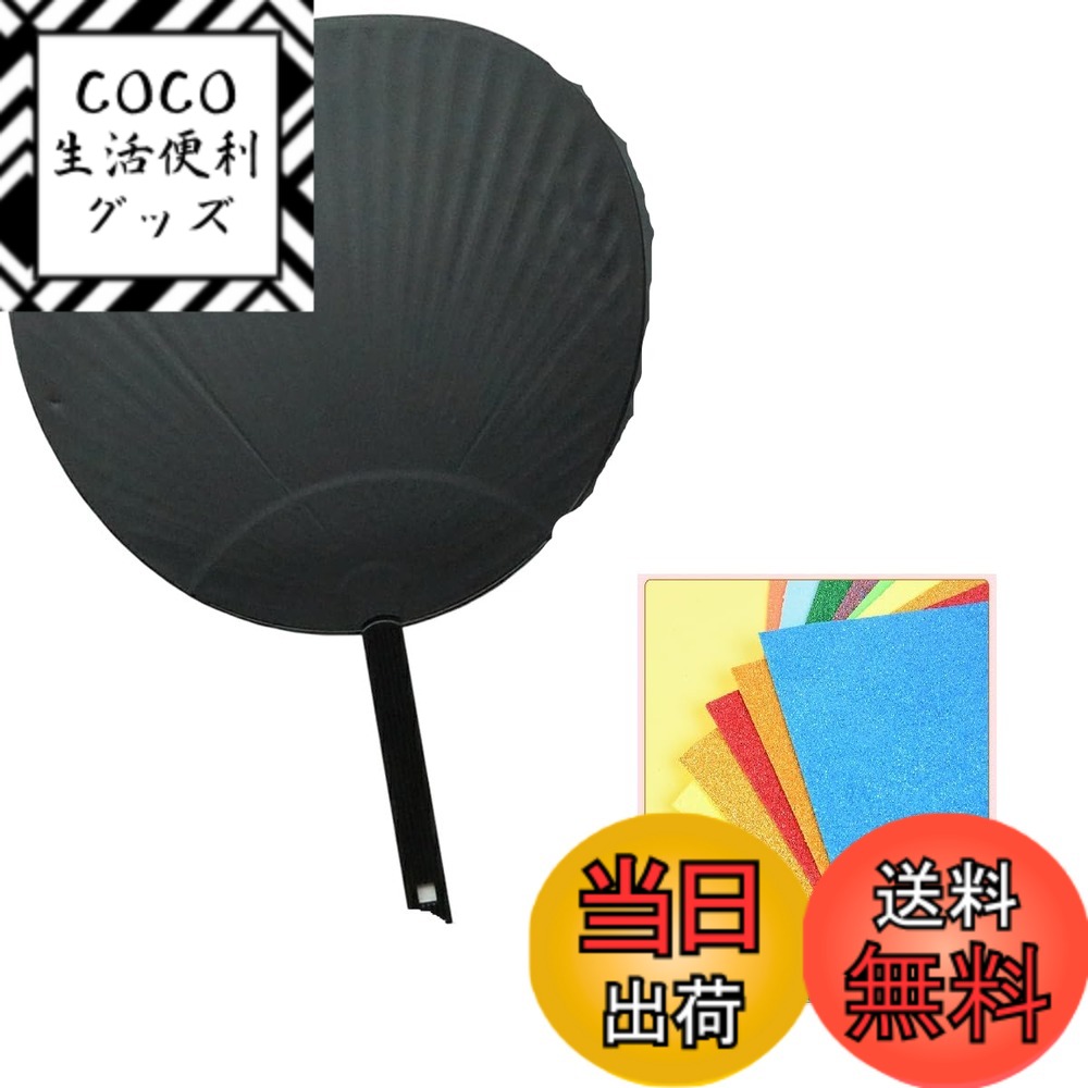 ������̵����SENMAN �����ܤ����� ���� ���󥵡��� �饤��DIY ���ƥå����դ� ����å��������� ����������1��+����å��������ȡʥ������*30*2...